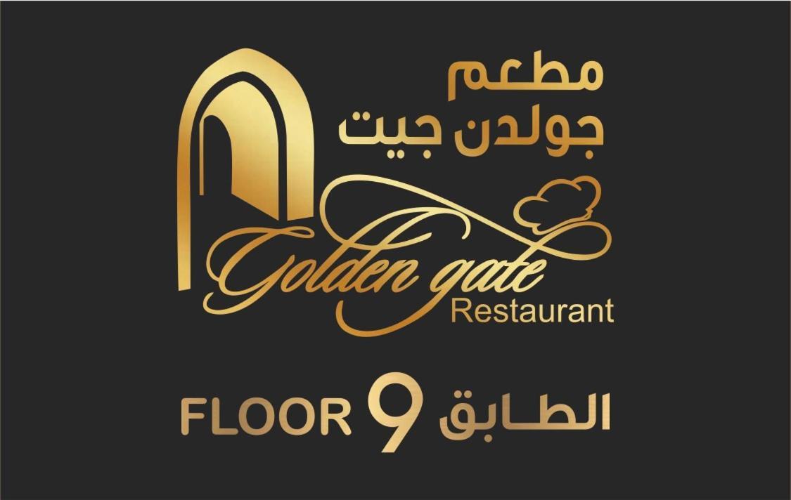 جولدن تاور كورنيش